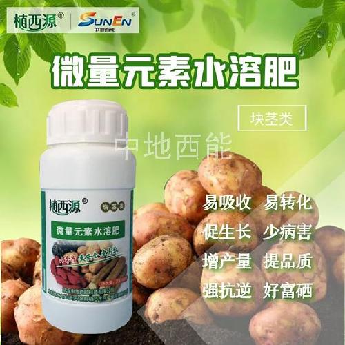 微量元素水溶肥，富硒微量元素水溶肥-塊莖類