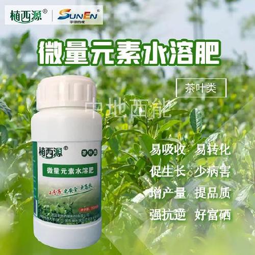 微量元素水溶肥,富硒微量元素水溶肥-茶葉類