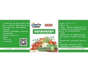 富硒大豆肥，微量元素肥