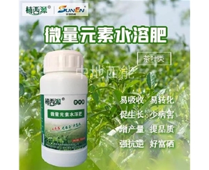 微量元素水溶肥，富硒微量元素水溶肥-茶葉類