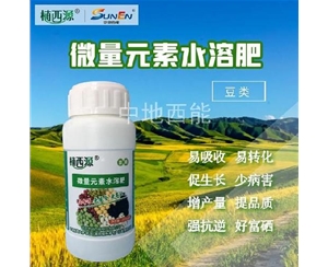 微量元素水溶肥，富硒微量元素水溶肥-豆類