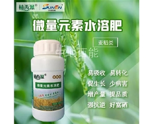 微量元素水溶肥，富硒微量元素水溶肥-麥稻類(lèi)